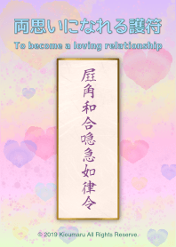 To become a loving relationship 7