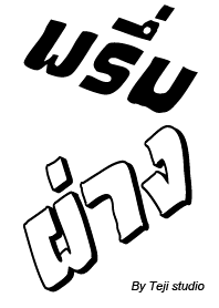 MangaEffectFont