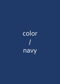 สีเรียบง่าย: น้ำเงิน