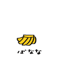 Yellow banana