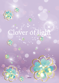 สีม่วง : โคลเวอร์แห่งแสง