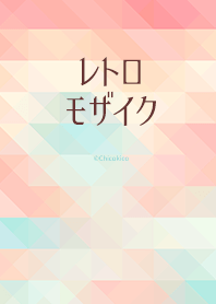 復古馬賽克圖案 .