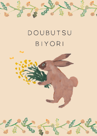 DOUBUTSU BIYORI