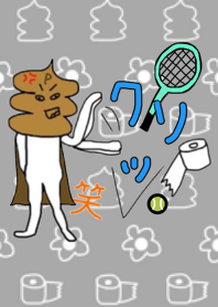 ウンPマン テニス部 シルバー