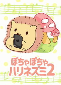 Plump hedgehog2