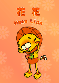 Hana Lion
