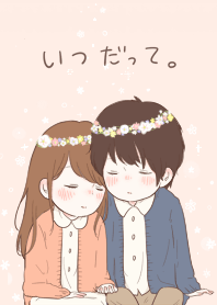 It's love 7.