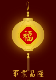 Golden lamp - Good business