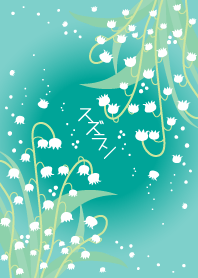 Lily of the valley-Green-joc