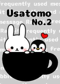 うさとも２（大人カラー）