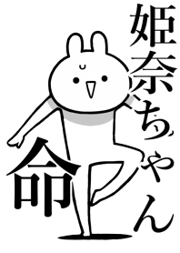 Like Themiie[himena-cyan]