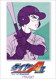 Ace of the Diamond act II Vol.21