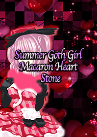 夏のゴスガールマカロンハート石畳