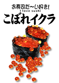 I Love Sushi. #8