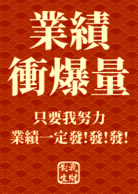 Golden blessing!Increase wealth 8