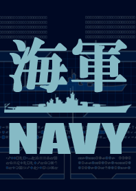 海軍主題