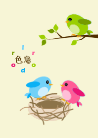 colorbirds