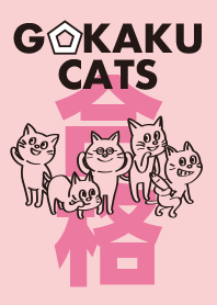 gokaku cats