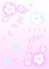 ひらひら