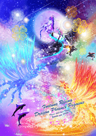 Fortune Rising Dragon Phoenix Pegasus23