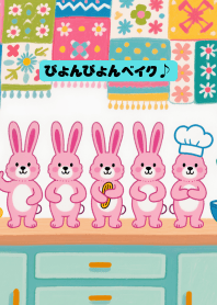 Fluffy Bunny Kitchen