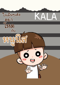 หนูนิส กะลา_E V04