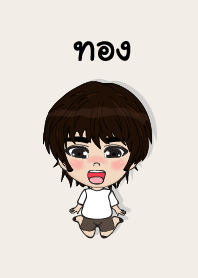 my name is thong (sawasdee)