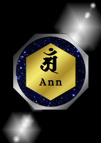Good fortune Sanskrit Ann 18