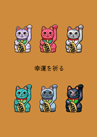My lucky lucky cat3(Caramel)