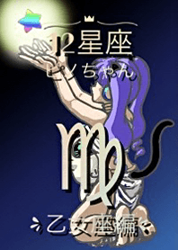 12 Zodiac Signs Pino-chan Virgo Edition