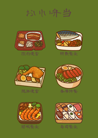 귀여운 일일 도시락!(말차 그린)