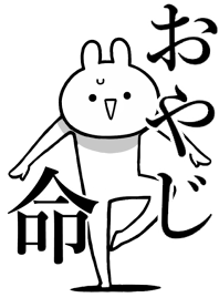 Like Themiie[OYAJI]