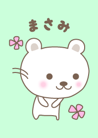 Cute polar bear theme for Masami