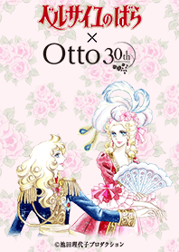 La Rose de Versailles & Otto Japan