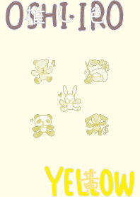 I found my OSHI-IRO , Yellow-65.