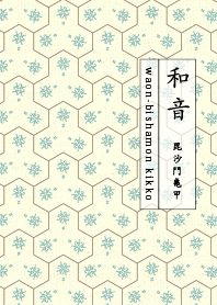 bishamonkikko Pale saxophone blue