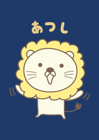 Cute lion theme for Atsushi / Atusi
