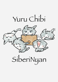 ゆるチビサイベリニャン(ライトグレー)