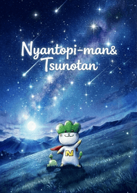Nyantopi-man (Starry Sky)