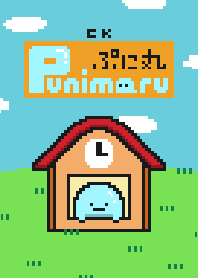 ぷに丸 ドット絵 Line 着せかえ Line Store ぷに丸 ドット絵 Line 着せかえ Line Store
