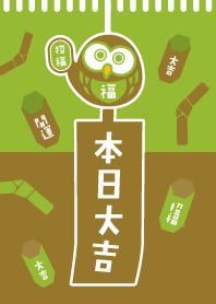 LUCKY Day OWL / LUCKY OWL / Gold x Green