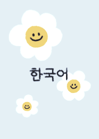 Smiling Daisy Flower  #korean #blue 03