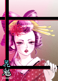 Oiran japanese. waiting for you.