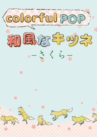 colorful POP Japanese-style foxs-sakura-