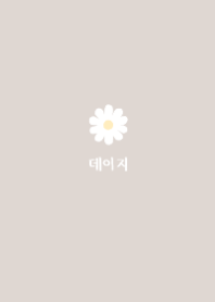 simple daisy #korean  #PB #Ver.i