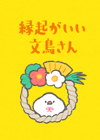 Lucky Buncho Theme: New Year 2026