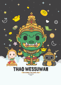 มูเตลู - หมดหนี้หมดสิน มีเงินมีทอง VI