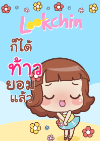 TAO4 lookchin emotions V04