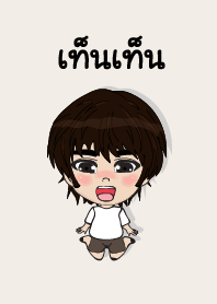 my name is tenten (sawasdee)