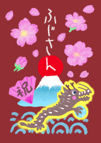 Watercolor Mt. Fuji design021